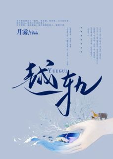 《爱情修罗场》姜若霍津庭完结版免费阅读