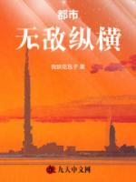 主角是苏漠陈梦涵的小说 《都市巅峰强龙》 全文在线阅读
