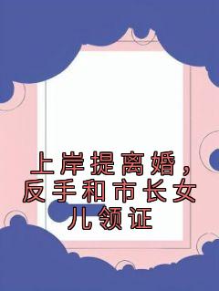 陈宇苏若薇小说 陈宇苏若薇免费阅读