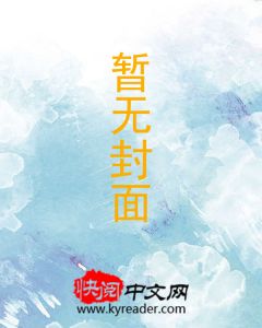 《靳少追妻太卖力》免费阅读 盛一夏靳南霆小说免费试读